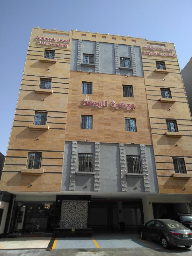 Al Rawda Jewel Apartment Hotel Джедда Экстерьер фото